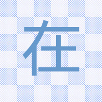 在线排版